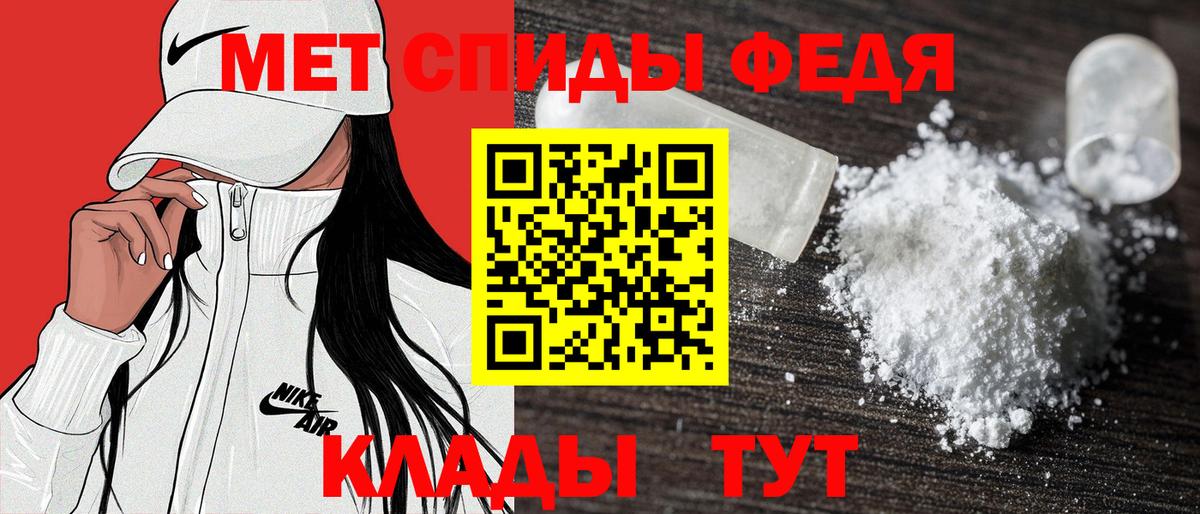 Чебаркуль  АМФ 98%  Вход с VPN 