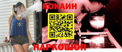 ПСИЛОЦИБИНОВЫЕ ГРИБЫ Будённовск