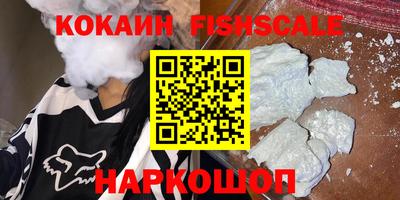 ПСИЛОЦИБИНОВЫЕ ГРИБЫ Будённовск