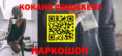 ПСИЛОЦИБИНОВЫЕ ГРИБЫ Будённовск