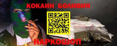ПСИЛОЦИБИНОВЫЕ ГРИБЫ Будённовск