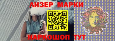 ПСИЛОЦИБИНОВЫЕ ГРИБЫ Будённовск