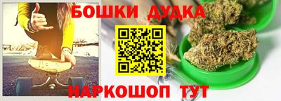 марихуана Бугуруслан