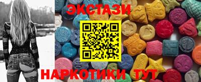 ПСИЛОЦИБИНОВЫЕ ГРИБЫ Будённовск