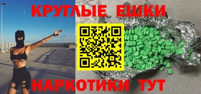 дмт Бузулук