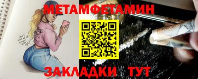 марихуана Бугуруслан