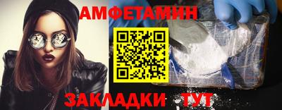 ПСИЛОЦИБИНОВЫЕ ГРИБЫ Будённовск