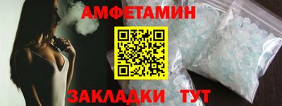 ПСИЛОЦИБИНОВЫЕ ГРИБЫ Будённовск