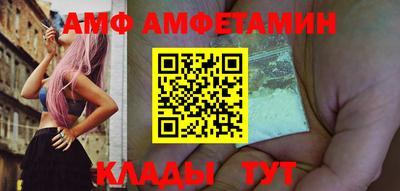 ПСИЛОЦИБИНОВЫЕ ГРИБЫ Будённовск