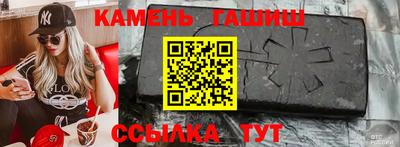 марихуана Бугуруслан