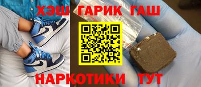 ПСИЛОЦИБИНОВЫЕ ГРИБЫ Будённовск