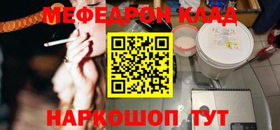 ПСИЛОЦИБИНОВЫЕ ГРИБЫ Будённовск