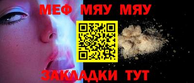 марихуана Бугуруслан