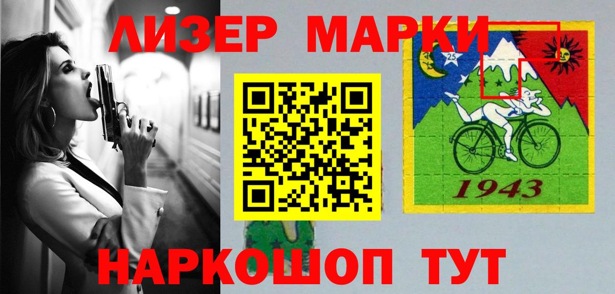 Лсд 25 экстази  Вход с VPN  гидра онион  Чебаркуль  Лсд 25 экстази кислота  LSD-25 экстази ecstasy 