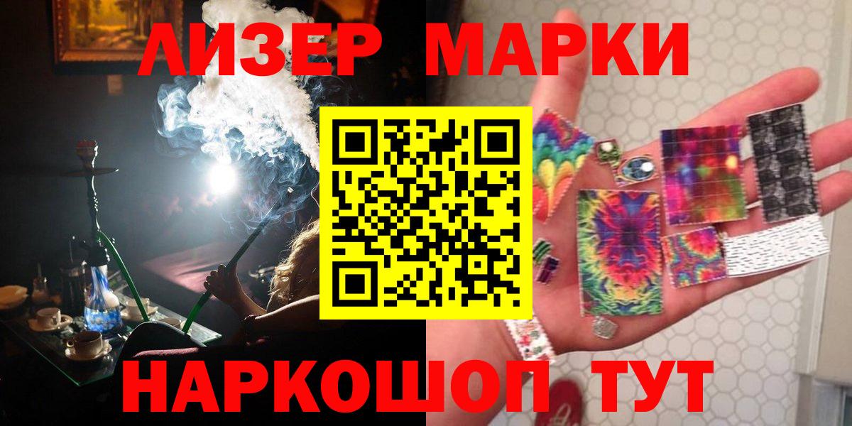 LSD-25 экстази кислота Чебаркуль