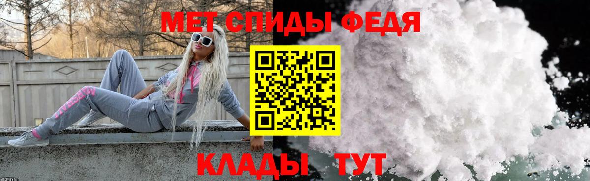 Метамфетамин Methamphetamine Чебаркуль