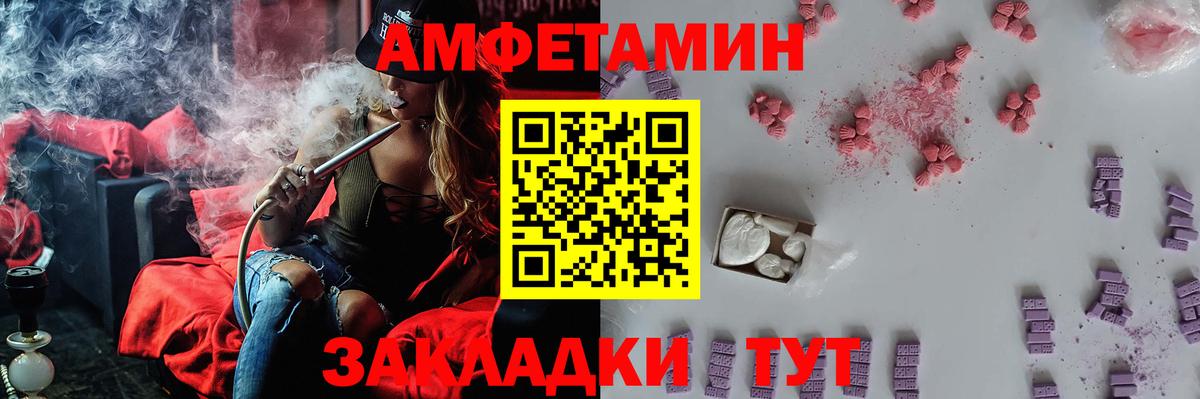 Чебаркуль  МЕТАМФЕТАМИН мет  Вход с VPN 
