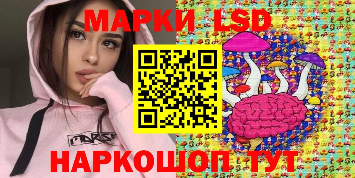 Наркотические марки 1,5мг  Вход с VPN  Марки N-bome  Чебаркуль  Наркотические марки 1,5мг 