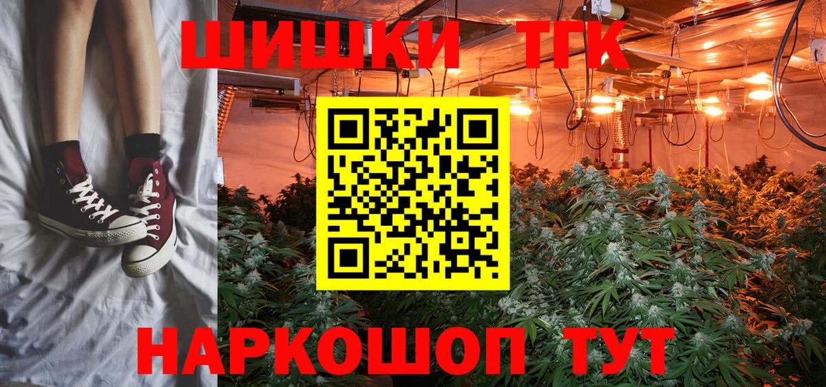Чебаркуль  Шишки марихуана Amnesia  Бошки марихуана тримм  Конопля OG Kush  Вход с VPN  Марихуана индика 